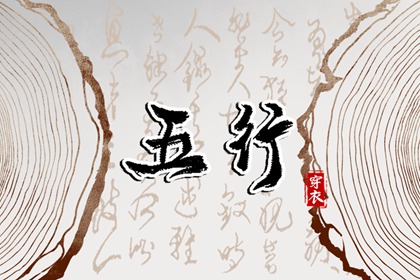 农历查询_农历2025年老黄历_今天农历日期